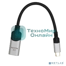 Адаптер USB 3.1 Type-Cm --> HDMI A(f) 4K@60Hz, 0.15m,Alum,VCOM
