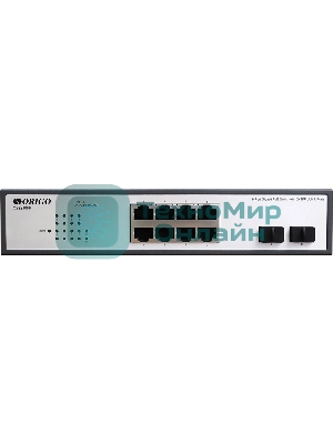 Коммутатор неуправляемый PoE ORIGO Unmanaged Switch 8x1000Base-T PoE, 2x1000Base-X SFP, PoE Budget 120W, 19