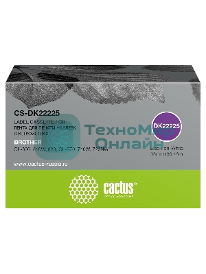 Картридж ленточный Cactus CS-DK22225 (DK-22225) 38 мм, черный шрифт, белый фон, 30.48 м для Brother QL-800, 810W, 820, QL-570, 710W, 720NW