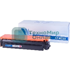 Картридж лазерный NVPrint совместимый HP CF403X Magenta для CLJ Color M252, MFP M277 (2 300k)