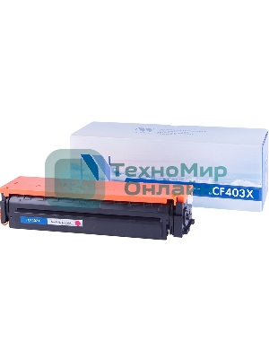 Картридж лазерный NVPrint совместимый HP CF403X Magenta для CLJ Color M252, MFP M277 (2 300k)