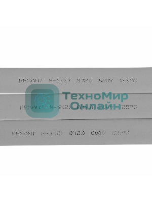 Термоусаживаемая трубка Rexant 12,0/6,0 мм, серая, упаковка 50 шт. по 1 м