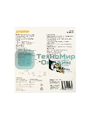 Кабель аудио-видео Digma HDMI 2.0 AOC HDMI (m)/HDMI (m) 50м. позолоченные контакты черный