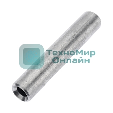 Гильза кабельная алюминиевая ГА Rexant 35-8 (35мм² - Ø8мм) (в упак. 50 шт.)