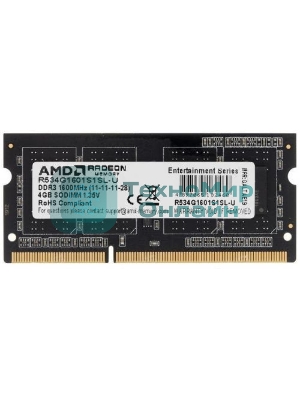 Оперативная память AMD Radeon R5, DDR3L, 4GB (1x4GB), 1600MHz, CL11, SO-DIMM