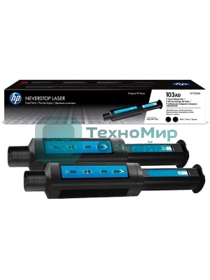 Заправочный комплект тонера 103AD HP Neverstop Laser 1000a/1000w/1200a/1200w, 2X2,5К W1103AD