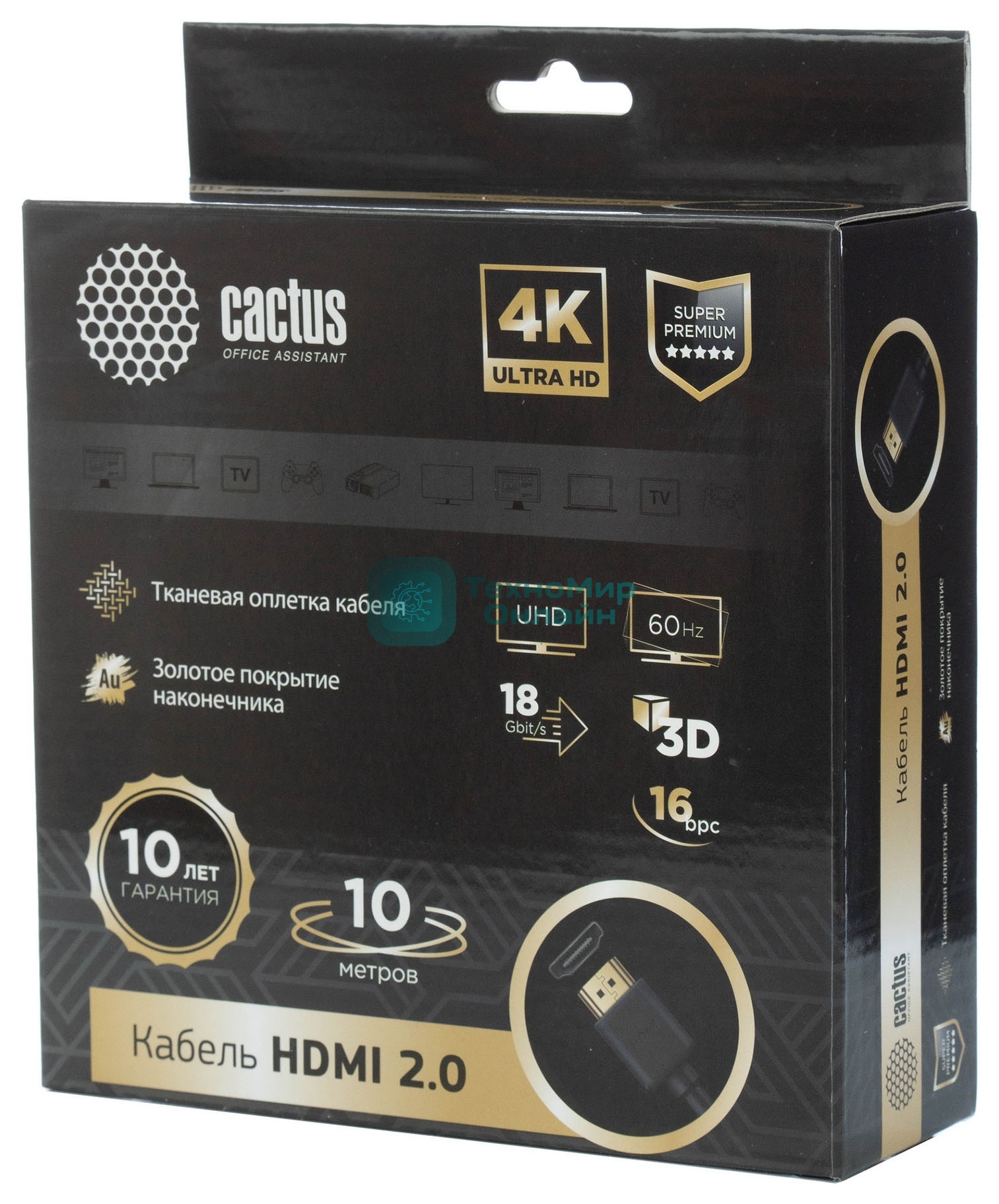 Кабель аудио-видео Cactus CS-HDMI.2-10 HDMI (m)/HDMI (m) 10м. позолоченные контакты черный