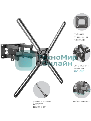 Кронштейн для телевизора Kromax CORBEL-9, 32