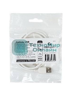 Кабель USB2.0 Cablexpert (RU) AM/Type-C CCP-USB2-AMCM-1M-RU-W, 3A, 36Вт, QC3.0, медь, двойной экран, 1м, белый, пакет