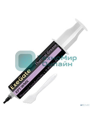 Термопаста ExeGate KPT-WMK (0,8 Вт/(м•К), 50г, шприц с лопаткой)