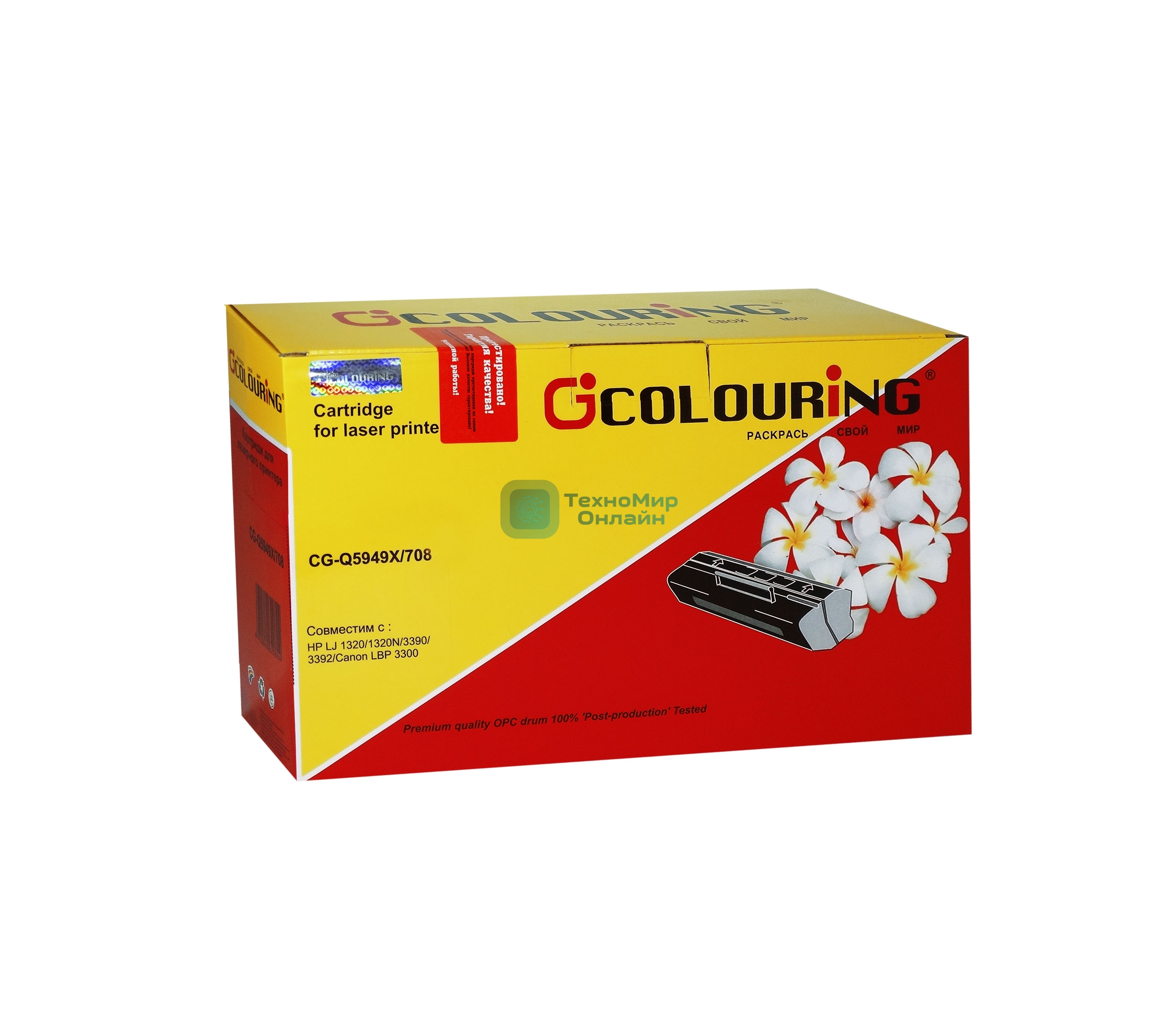 Картридж лазерный Colouring CG-Q5949X/708 для принтеров HP LJ 1320/1320N/3390/3392/Canon LBP3300 6000 копий