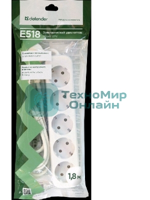 Удлинитель Defender E518 белый 1.8 м, 5 розеток 