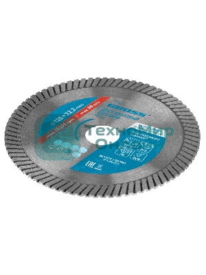Диск алмазный Gross ф125х22,2мм, турбо, сухое резание