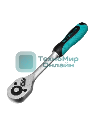 Ключ трещотка Stels 3/8, 72 зуба, с быстрым сбросом. СrV