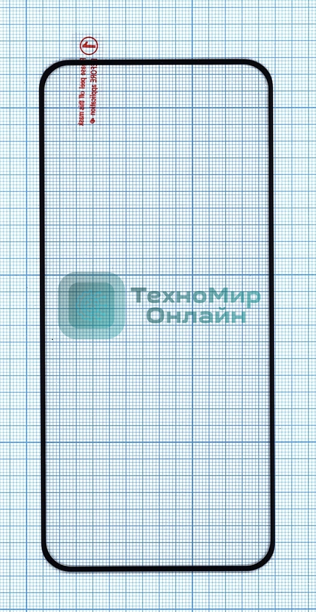 Защитное стекло для Huawei P40 Pro