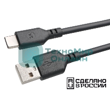 Кабель USB2.0 Cablexpert (RU) AM/Type-C CCP-USB2-AMCM-1.8M-RU-B, 3A, 36Вт, QC3.0, медь, двойной экран, 1.8м, черный, пакет