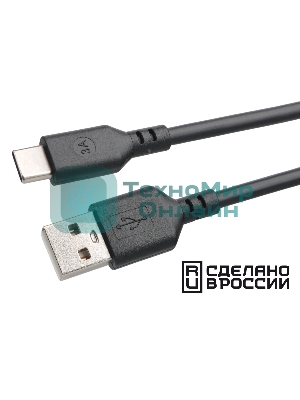 Кабель USB2.0 Cablexpert (RU) AM/Type-C CCP-USB2-AMCM-1.8M-RU-B, 3A, 36Вт, QC3.0, медь, двойной экран, 1.8м, черный, пакет