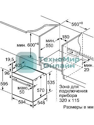 Духовой шкаф электрический Bosch HUA736EV0T белый