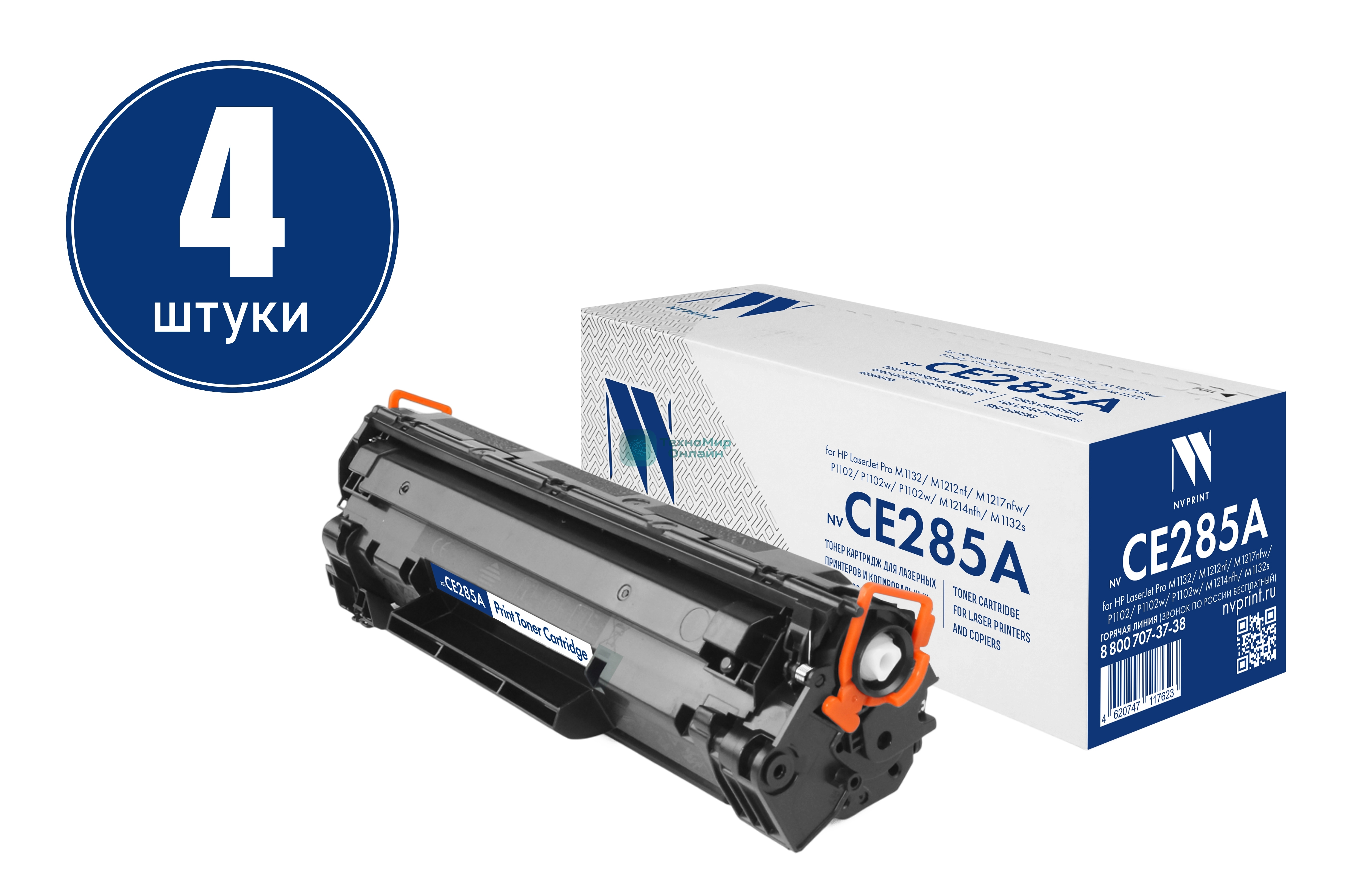 Картридж NVP совместимый NV-CE285A-SET4 для HP LaserJet Pro M1132/ M1212nf/ M1217nfw/ P1102/ P1102w/ P1102w/ M1214nfh/ M1132s (2300k) (4 шт)