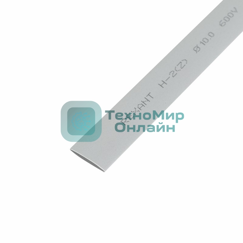 Термоусаживаемая трубка Rexant 10,0/5,0 мм, серая, упаковка 50 шт. по 1 м