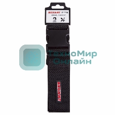 Нейлоновый пояс Rexant RE-PB