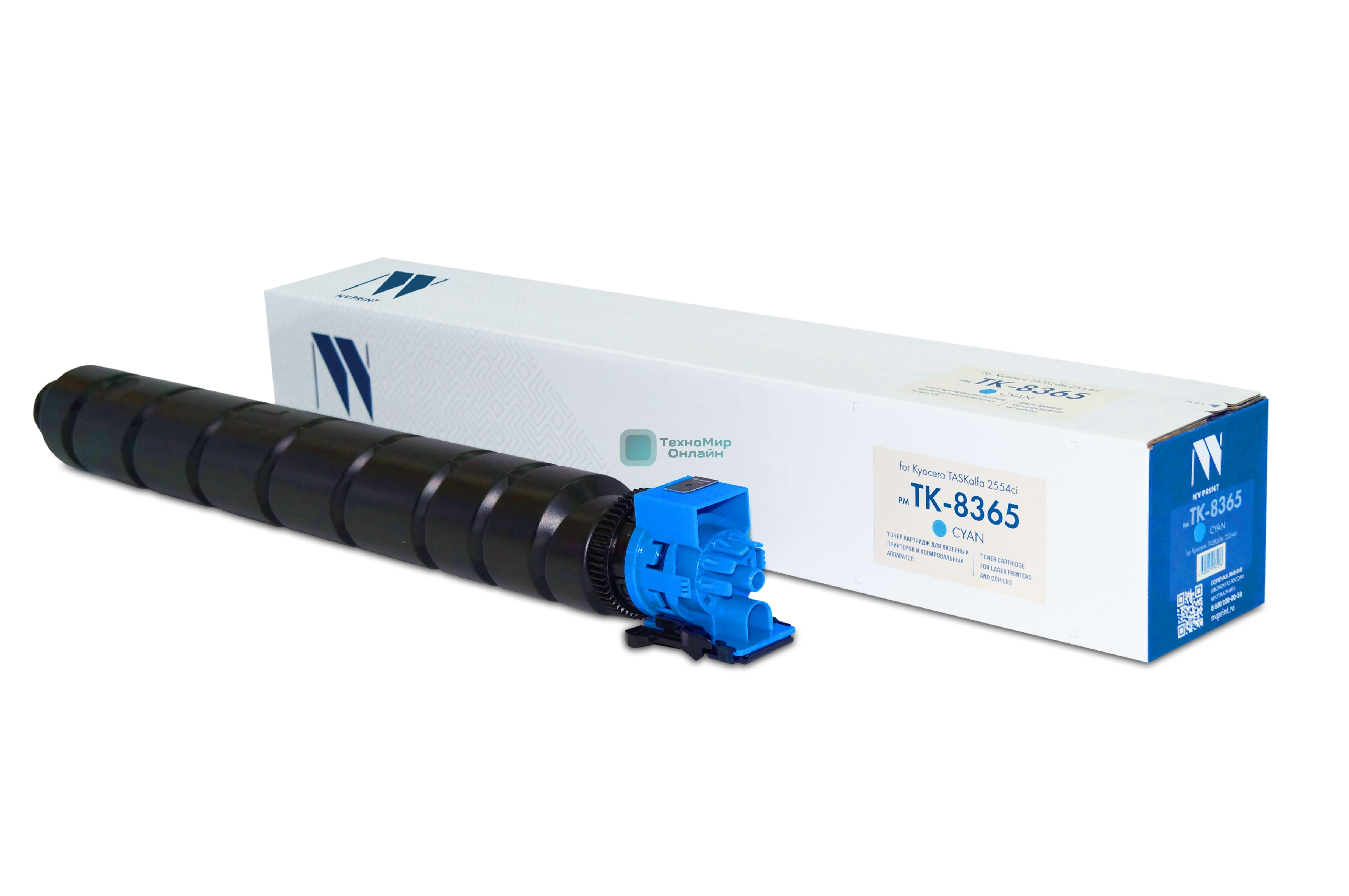 Картридж лазерный NVPrint совместимый NV-TK-8365 Голубой для Kyocera TASKalfa 2554ci (12000k)