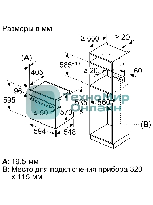 Духовой шкаф электрический Bosch HUA736EV0T белый