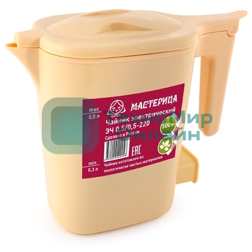 Чайник электрический Мастерица ЭЧ 0,5/0,5-220Б, пластиковый, бежевый, 0,5л, 500 Вт (в уп. 10 шт)