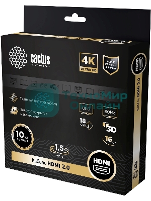 Кабель аудио-видео Cactus CS-HDMI.2-2 HDMI (m)/HDMI (m) 2м. позолоченные контакты черный