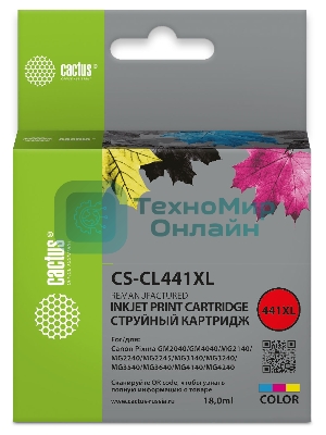 Картридж струйный Cactus CS-CL441XL многоцветный (18мл) для Canon Pixma GM2040/4040/GM2140/2240