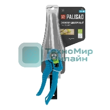 Секатор цветочный Palisad LUXE удлиненный, 275 мм, регулировка захвата, пластиковые рукоятки