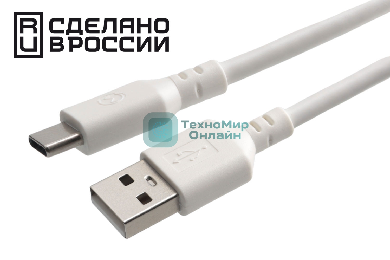Кабель USB2.0 Cablexpert (RU) AM/Type-C CCP-USB2-AMCM-1.8M-RU-W, 3A, 36Вт, QC3.0, медь, двойной экран, 1.8м, белый, пакет