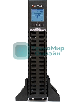Источник бесперебойного питания Штиль STR1103L 2700Вт 3000ВА черный
