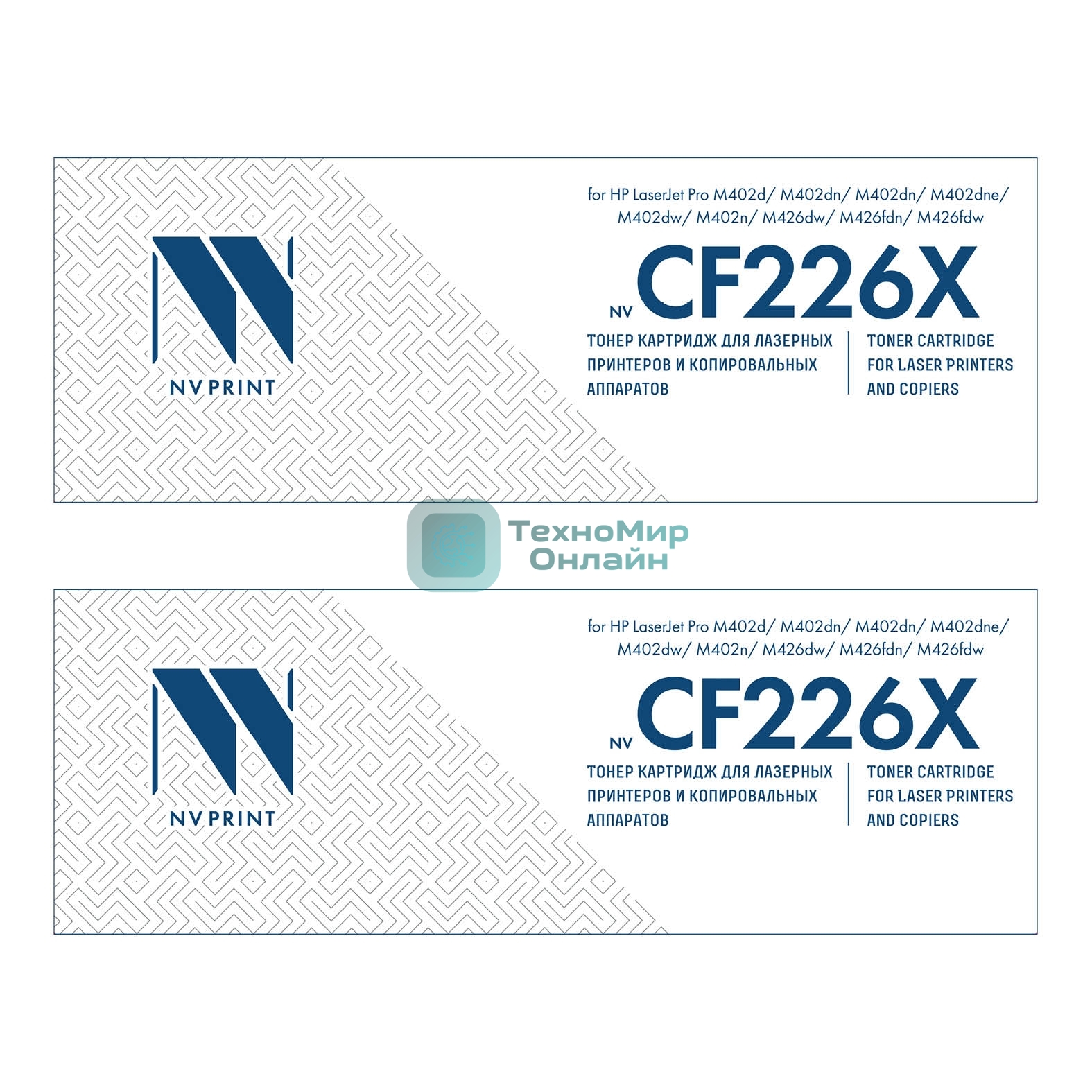 Картридж NVP совместимый NV-CF226X-SET2 для HP LaserJet Pro M402d/M402dn/M402dn/M402dne/M402dw/M402n/M426dw/M426fdn/M426fdw (9000k) (2 шт)