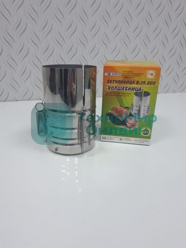 Ветчинница Noname Волшебница В-19.000, Казань