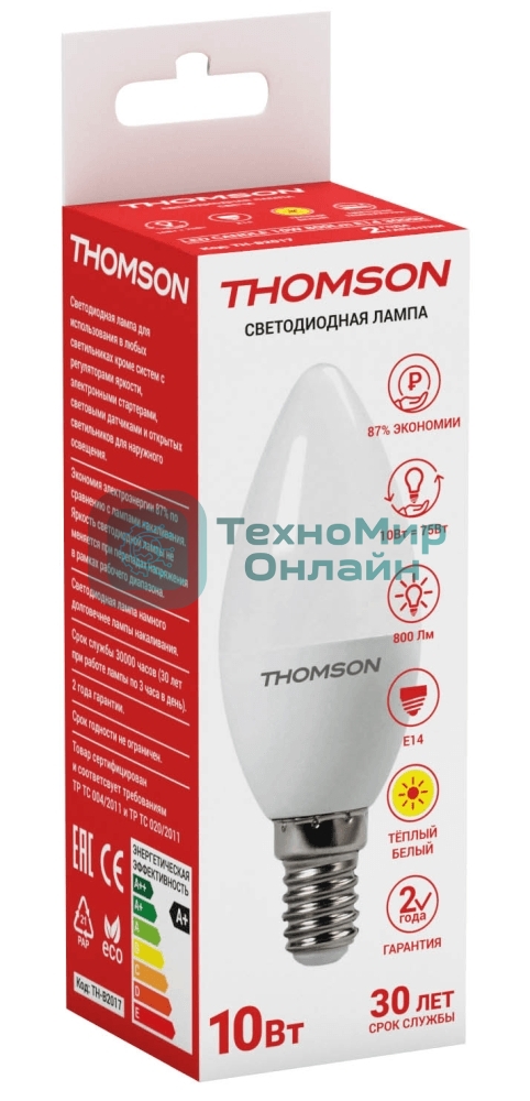 Лампа светодиодная Hiper THOMSON LED CANDLE 10W 800Lm E14 3000K TH-B2017