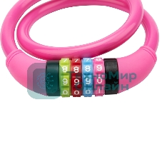 Тросовый кодовый замок взломостойкий для велосипедов и колясок Четыре сезона 65 см розовый 79-0264