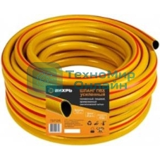 Шланг поливочный ПВХ усиленный пищевой трехслойн. армир. 1/2 25м желт. Вихрь 73/7/2/6