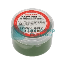Паста ГОИ полировальная Rexant № 1, баночка 100 г