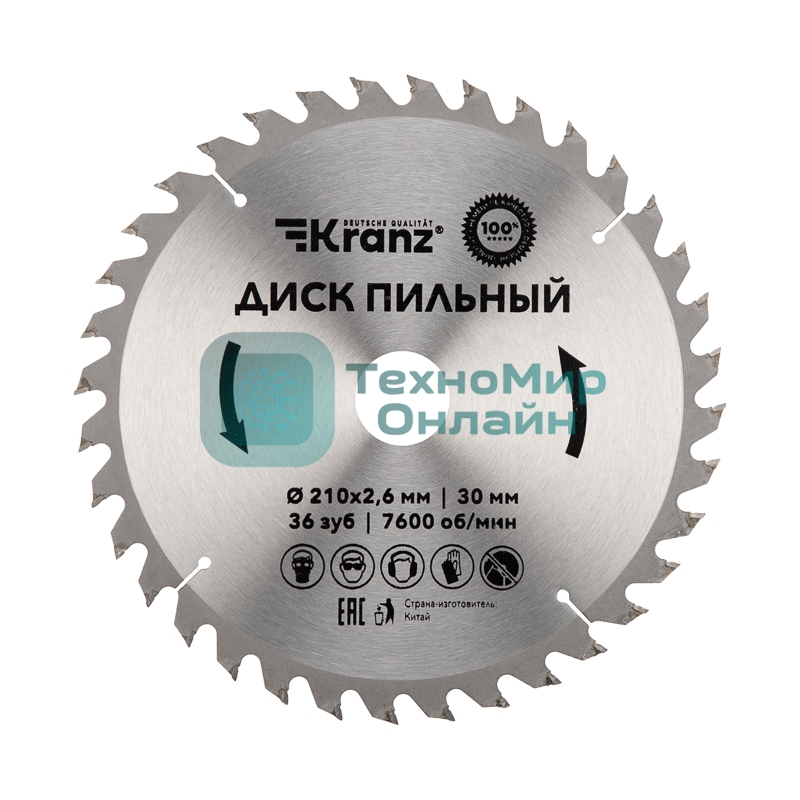 Диск пильный Kranz 210 мм х 36 зуб х 30 мм