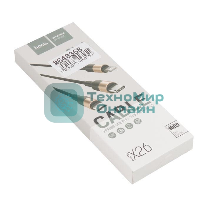 Кабель USB HOCO X26 Xpress 3 в 1 для Lightning, Micro USB, Type-C, 2.0A, длина 1.0м, черный с золотым