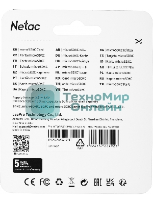 Флеш карта NeTac P500 Extreme Pro MicroSDXC 512Gb V30/A1/C10 up to 100Mb/s