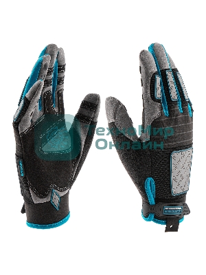 Перчатки универсальные Gross усиленные, с защитными накладками, DELUXE, размер XL (10)