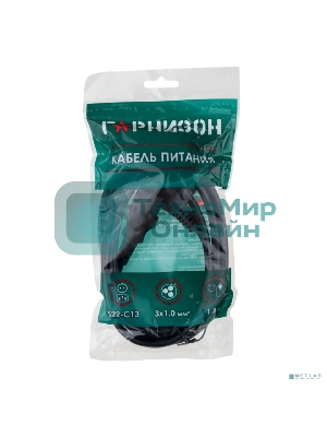 Кабель питания Гарнизон GPC-186-1-1.8M, Schuko-C13, 3x1.0 мм2, 16A, CCA, с заземлением, 1.8 м, черный, пакет