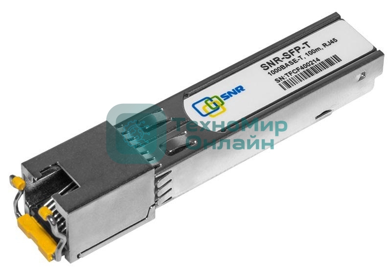 Модуль SFP с интерфейсом RJ45, до 100м