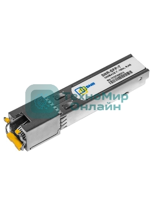 Модуль SFP с интерфейсом RJ45, до 100м