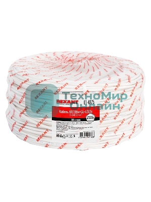 Кабель для пожарной сигнализации Rexant КПСВВнг(А)-LSLTx 2x2x0,50 мм², бухта 200 м, 01-4875