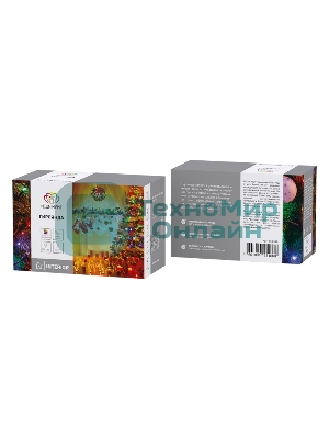 Гирлянда Neon-night 