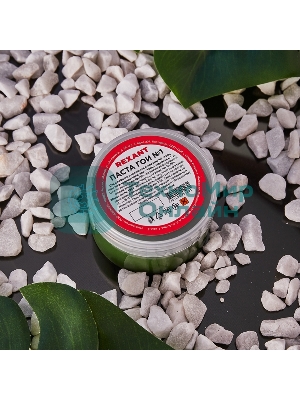 Паста ГОИ полировальная Rexant № 1, баночка 100 г