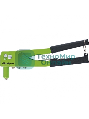 Заклепочник Сибртех 260 мм, заклепки 2,4-3,2-4,0-4,8 мм